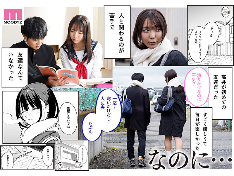 图片[3]-莉々はるか(莉莉遥香，Riri-haruka)作品MIMK-204介绍及封面预览-吾尤客