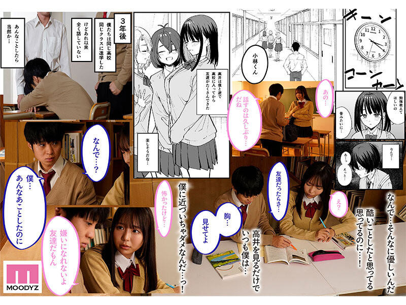 图片[4]-莉々はるか(莉莉遥香，Riri-haruka)作品MIMK-204介绍及封面预览-吾尤客