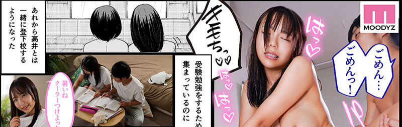 图片[5]-莉々はるか(莉莉遥香，Riri-haruka)作品MIMK-204介绍及封面预览-吾尤客