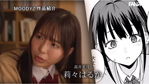 图片[6]-莉々はるか(莉莉遥香，Riri-haruka)作品MIMK-204介绍及封面预览-吾尤客