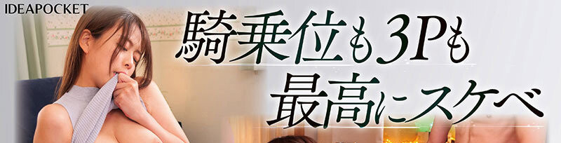 图片[5]-滝川すみれ(泷川堇，Takikawa-Sumire)出道作品IPZZ-513介绍及封面预览-吾尤客