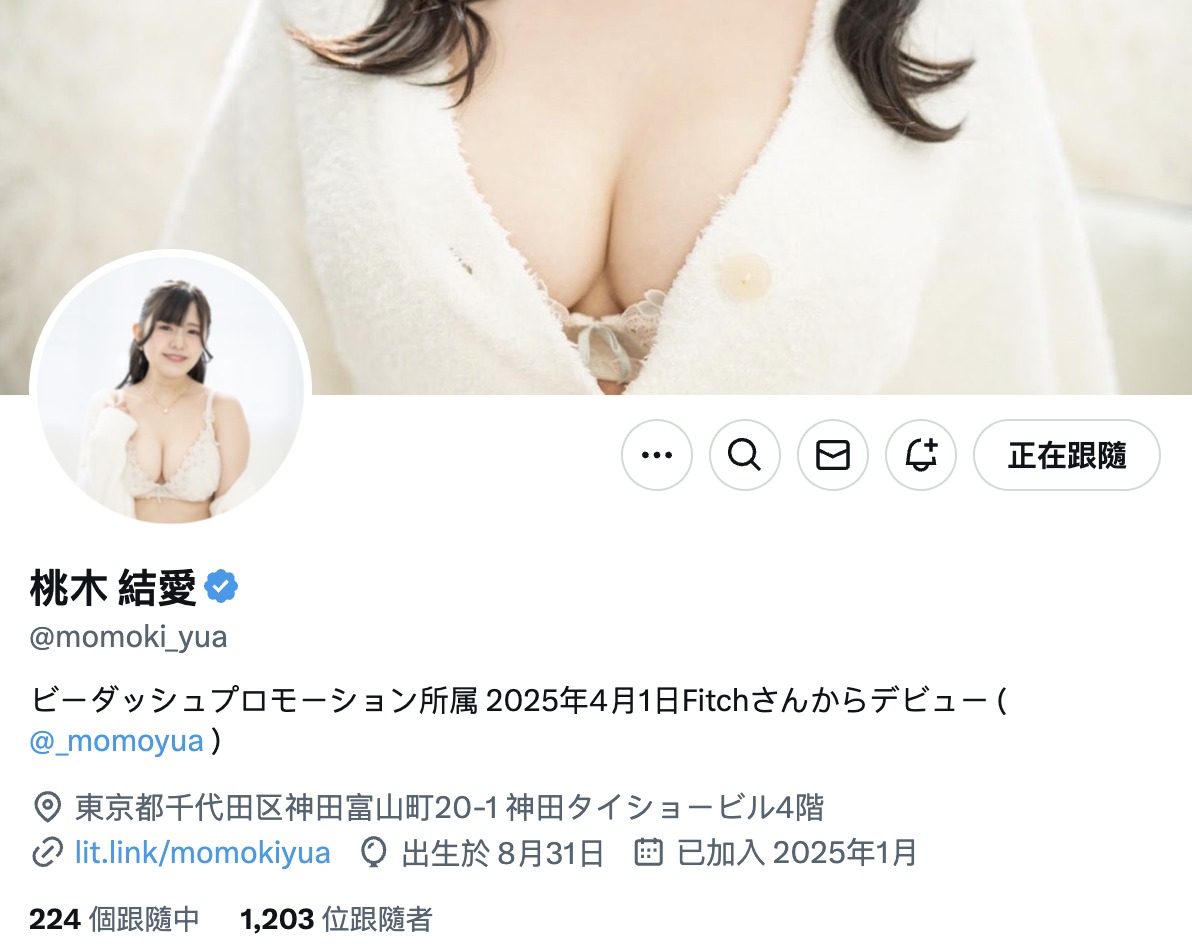 图片[2]-桃木結愛(桃木结爱，Momoki-Yua)作品MEAD-012介绍及封面预览-吾尤客