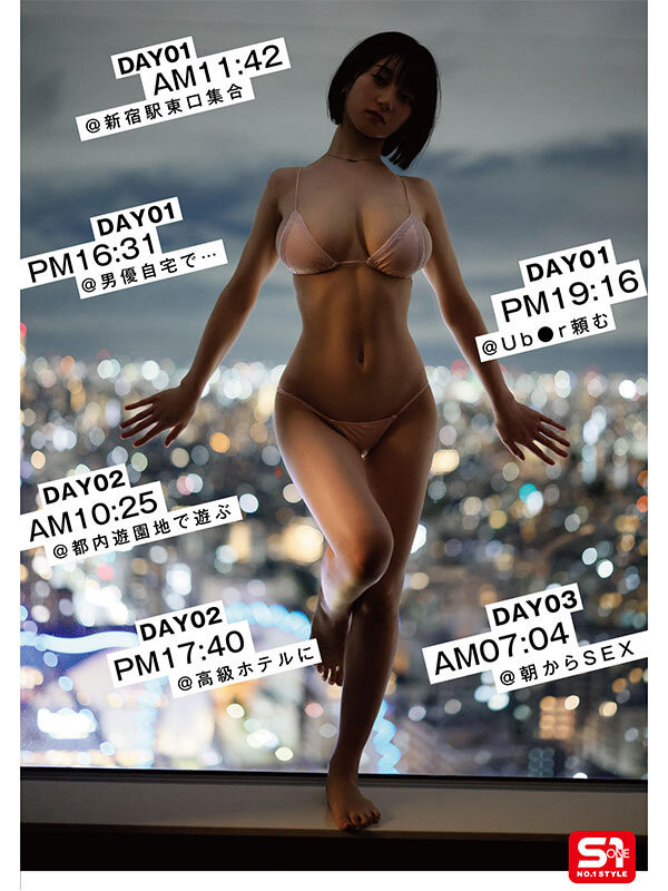 图片[4]-瀬戸環奈(濑户环奈，Sedo-Kanna)作品SONE-638介绍及封面预览-吾尤客