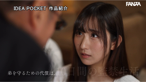 图片[8]-役野満里奈(役野满里奈，Yakuno-marina)作品IPZZ-534介绍及封面预览-吾尤客