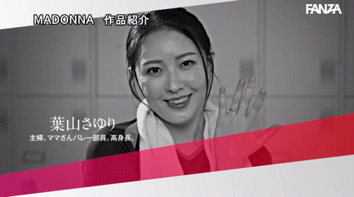 图片[9]-葉山さゆり(叶山小百合，Hayama-Sayuri)作品JUR-325介绍及封面预览-吾尤客