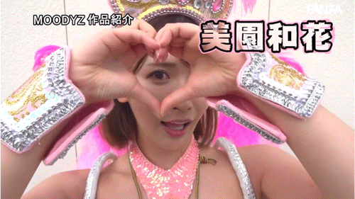 图片[7]-四位都是有脸有胸的女优共演作品MIRD-254介绍及封面预览-吾尤客