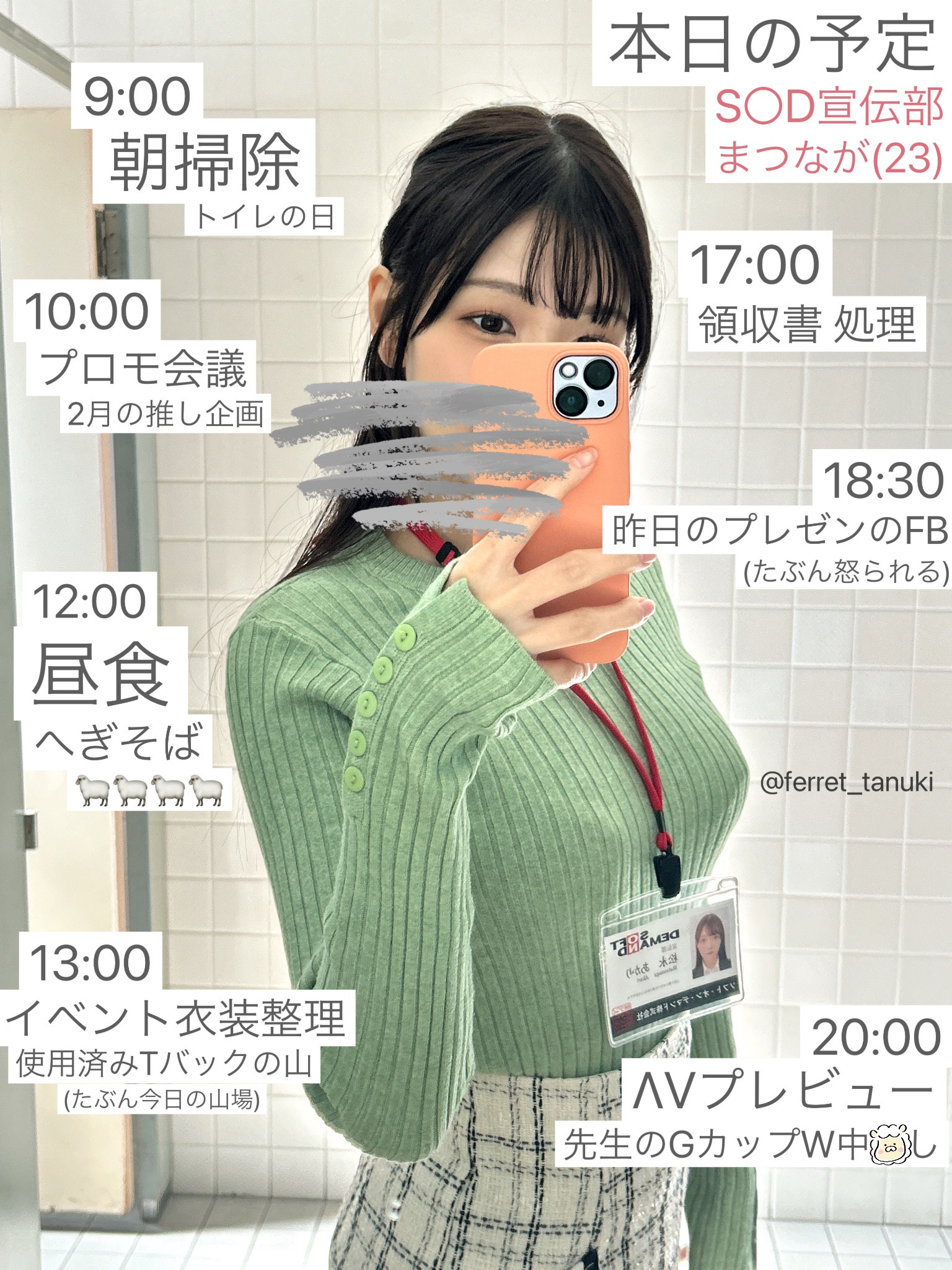 图片[2]-松永あかり(松永明里，Matsunaga-Akari)出道作品SDJS-304介绍及封面预览-吾尤客