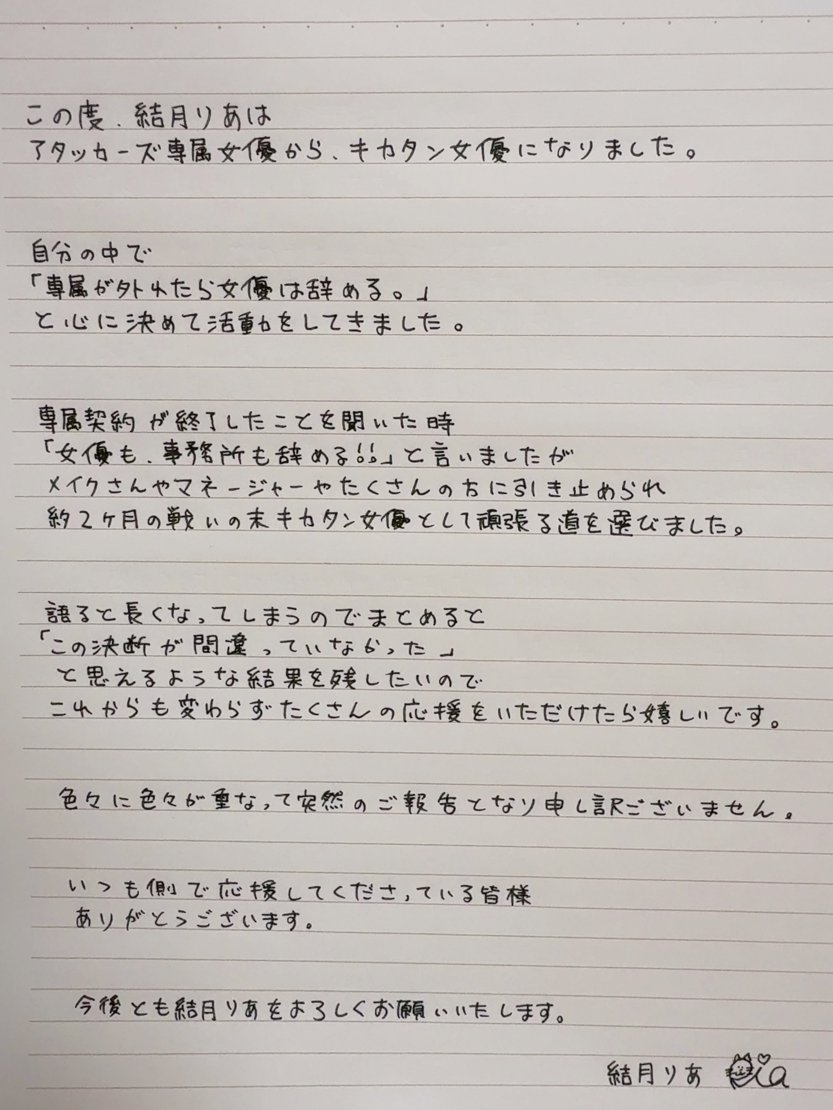 图片[2]-結月りあ(结月莉亚，Yuzuki-Ria)作品DASS-643介绍及封面预览-吾尤客