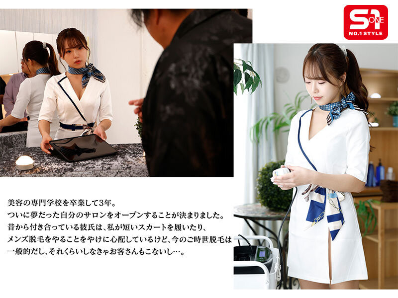 图片[3]-早坂ひめ(早坂姬，Hayasaka-Hime)作品SONE-692介绍及封面预览-吾尤客