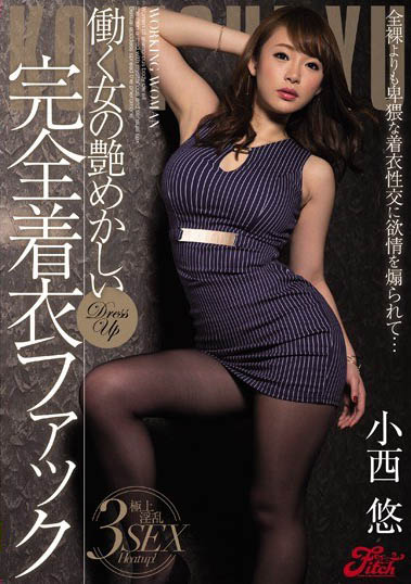 图片[5]-绝对美少女《小西悠》精选作品推荐介绍及封面预览-吾尤客