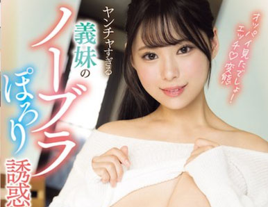 图片[4]-あんづ杏（杏津杏）最新作品MIDA-136介绍及封面预览-吾尤客