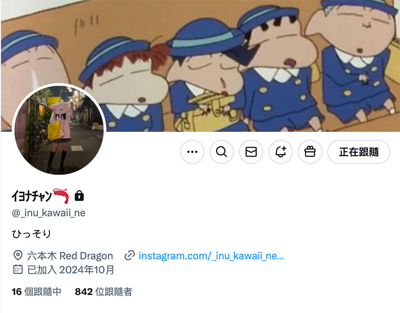 图片[3]-藤井いよな(藤井一夜)最新作品NPJ S-177介绍及封面预览-吾尤客