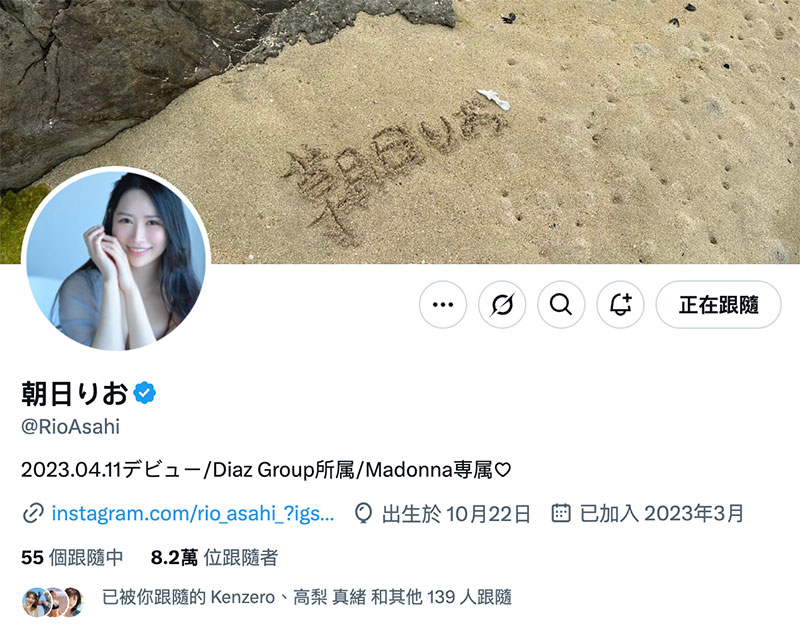 图片[5]-朝妃りお(朝妃莉绪)最新作品MIKR-017介绍及封面预览-吾尤客