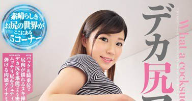 图片[5]-超激敏感M受体《森苺莉》精选作品推荐介绍及封面预览-吾尤客