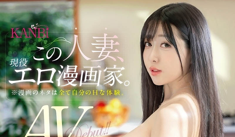 图片[2]-新井いおり(新井伊织)最新作品FFT-026介绍及封面预览-吾尤客