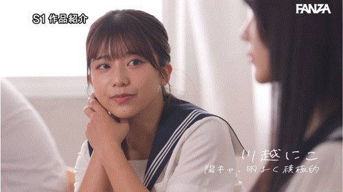 图片[5]-「川越铃子、浅野心」合演作品SONE-711介绍及封面预览-吾尤客