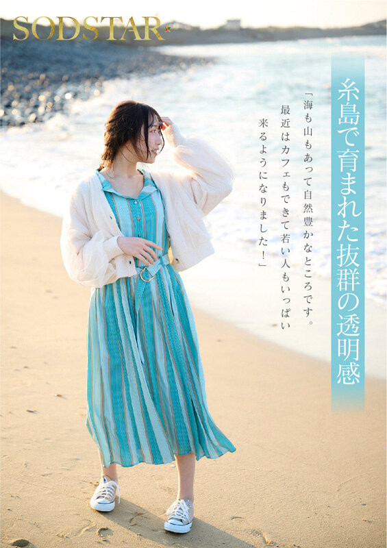 图片[5]-「天神羽衣」最新作品START-323介绍及封面预览-吾尤客