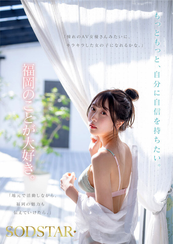 图片[6]-「天神羽衣」最新作品START-323介绍及封面预览-吾尤客