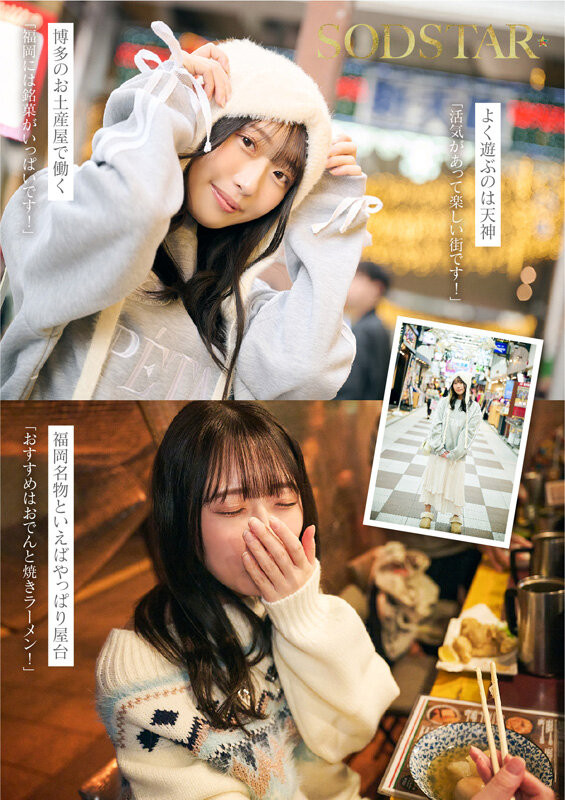 图片[7]-「天神羽衣」最新作品START-323介绍及封面预览-吾尤客