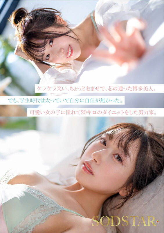 图片[8]-「天神羽衣」最新作品START-323介绍及封面预览-吾尤客