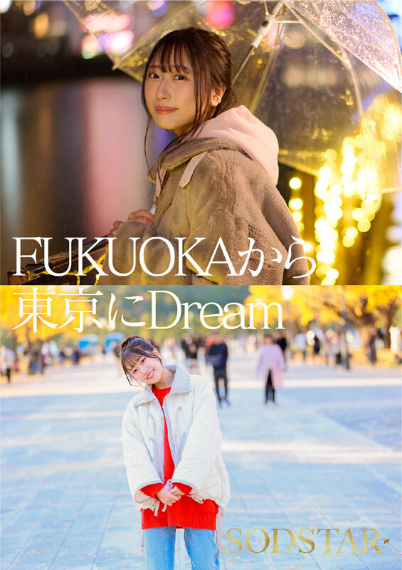 图片[9]-「天神羽衣」最新作品START-323介绍及封面预览-吾尤客