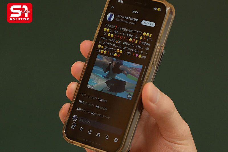 图片[3]-渚爱里(渚あいり)最新作品SONE-650介绍及封面预览-吾尤客