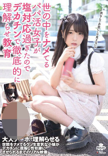 图片[4]-暗黑身材教科书《南梨央奈》精选作品推荐介绍及封面预览-吾尤客