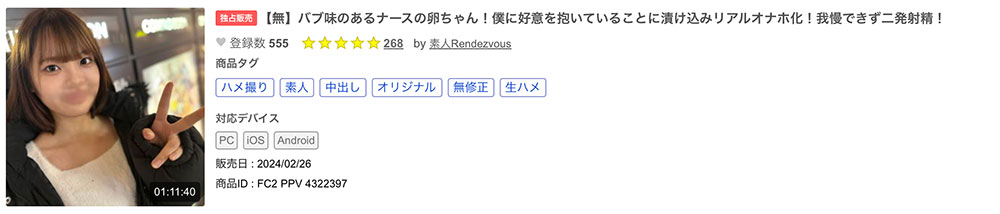 图片[7]-时藤ゆいな(时藤结菜)最新作品CAWD-828介绍及封面预览-吾尤客