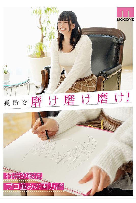 图片[5]-夕月ゆる(夕月悠琉)最新作品MIDA-171介绍及封面预览-吾尤客