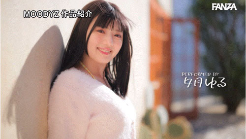 图片[9]-夕月ゆる(夕月悠琉)最新作品MIDA-171介绍及封面预览-吾尤客