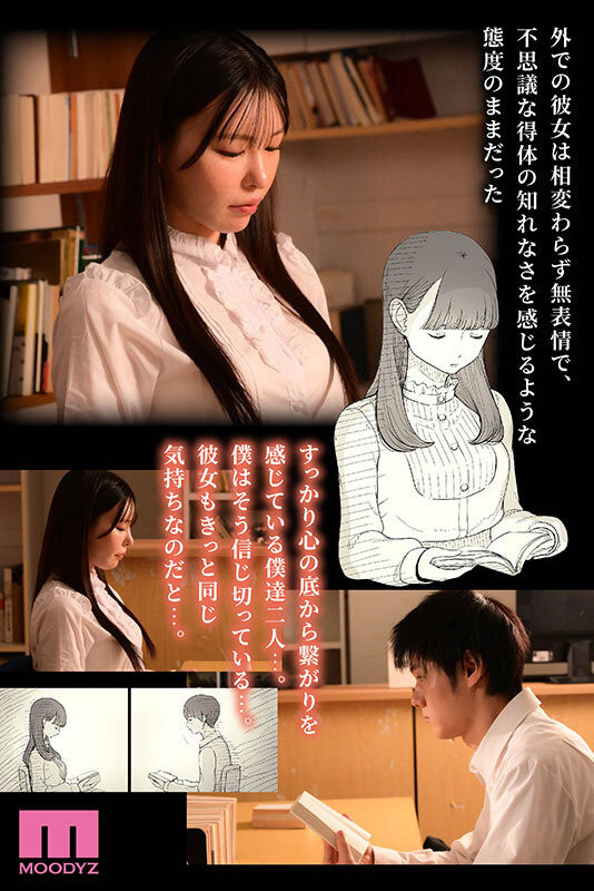 图片[5]-黒岛玲衣(黑岛玲衣)最新作品MIMK−215介绍及封面预览-吾尤客