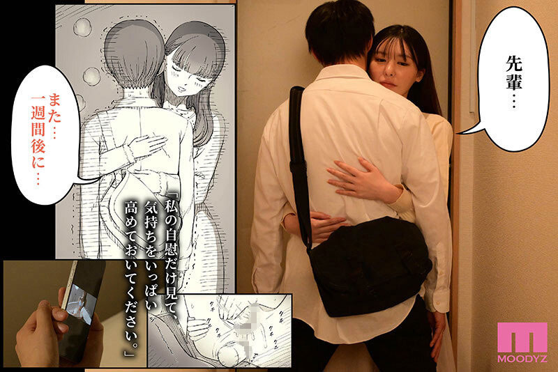 图片[7]-黒岛玲衣(黑岛玲衣)最新作品MIMK−215介绍及封面预览-吾尤客