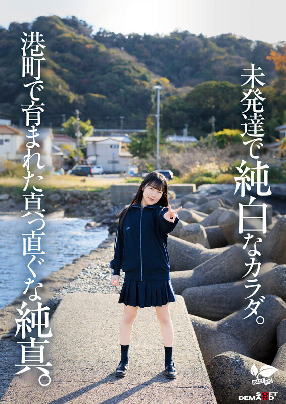 图片[4]-四ツ叶かな(四叶香奈)最新作品sdab-330介绍及封面预览-吾尤客