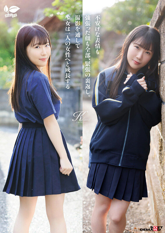 图片[5]-四ツ叶かな(四叶香奈)最新作品sdab-330介绍及封面预览-吾尤客