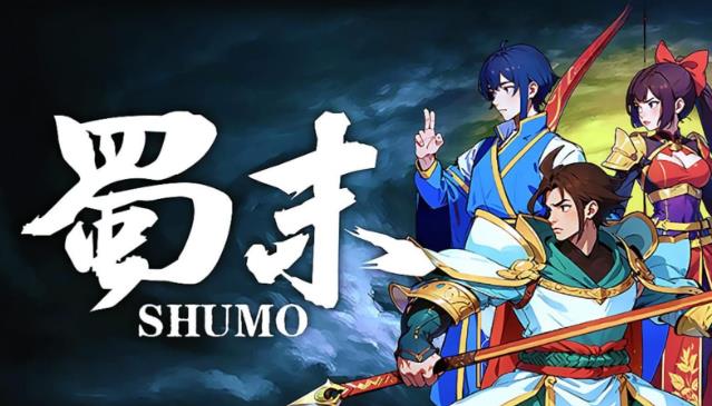 《蜀末：血月三国》的颠覆性冒险之旅，以卡牌为刃，重塑三国史诗-吾尤客