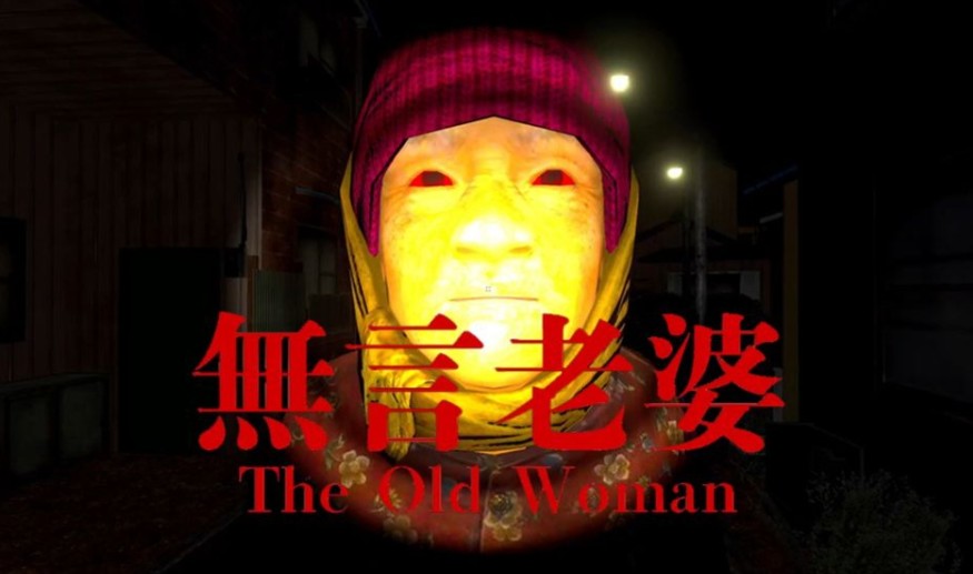 沉浸式日式恐怖《无言老婆》，当16岁少年的噩梦照进现实-吾尤客