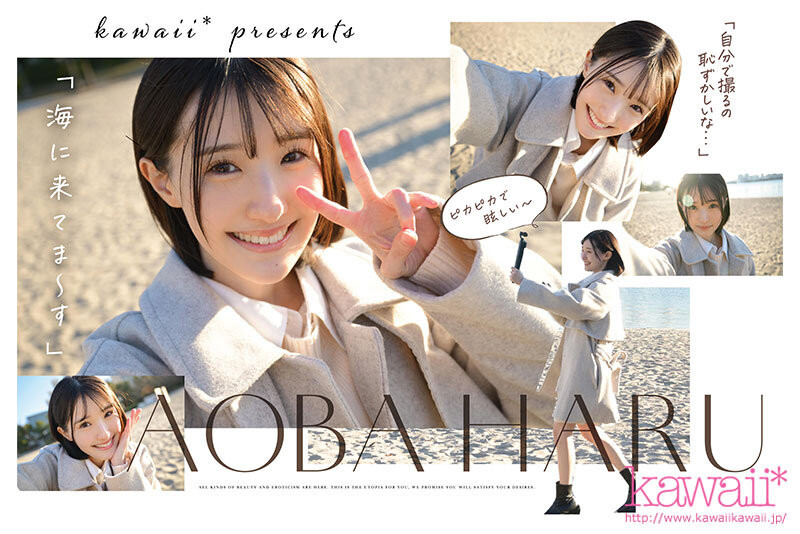 图片[2]-青叶はる(青叶春)最新作品CAWD-838介绍及封面预览-吾尤客