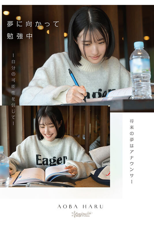 图片[4]-青叶はる(青叶春)最新作品CAWD-838介绍及封面预览-吾尤客