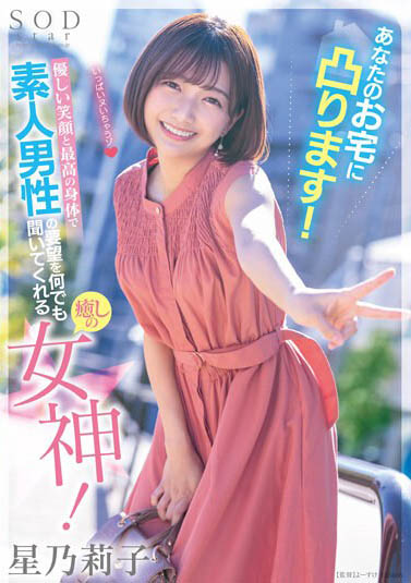 图片[6]-改变暗黑界的希望之光《星乃莉子》精选作品推荐介绍及封面预览-吾尤客