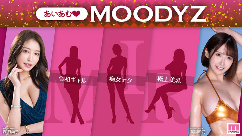 春阳モカ(春阳萌花)最新作品MNGS-003介绍及封面预览-吾尤客