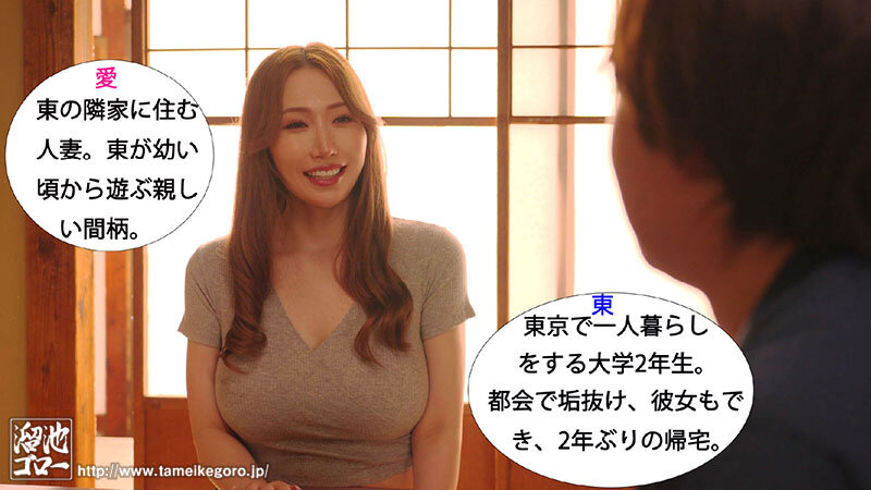 图片[3]-「佐山爱」最新作品PFES-110介绍及封面预览-吾尤客