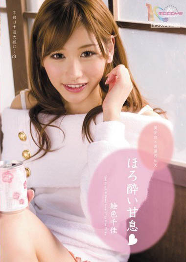 图片[4]-一代发片姬《绘色千佳》精选作品推荐介绍及封面预览-吾尤客