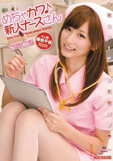 图片[5]-一代发片姬《绘色千佳》精选作品推荐介绍及封面预览-吾尤客