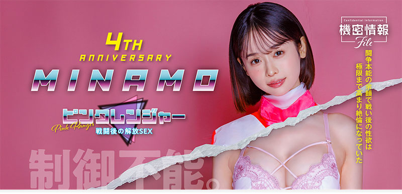 「MINAMO」最新作品START-302介绍及封面预览-吾尤客