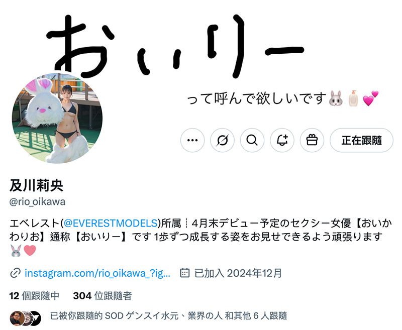 图片[4]-「及川莉央」最新作品SDAM-131介绍及封面预览-吾尤客