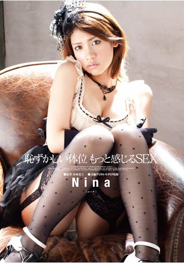 图片[3]-艺能人特质的理想女星《Nina》精选作品推荐介绍及封面预览-吾尤客