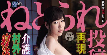 图片[4]-E杯美球三十路人妻《富野伊织》精选作品推荐介绍及封面预览-吾尤客