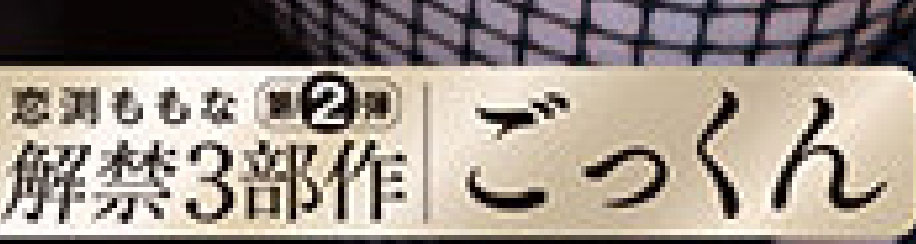 图片[2]-恋渕ももな(恋渕桃菜)最新作品START-288介绍及封面预览-吾尤客