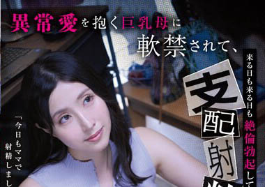 图片[6]-曾和10亿人啪的素人《藤咲紫》精选作品推荐介绍及封面预览-吾尤客