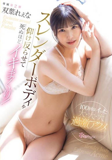 图片[2]-「双叶丽奈」经典作品CAWD-725介绍及封面预览-吾尤客